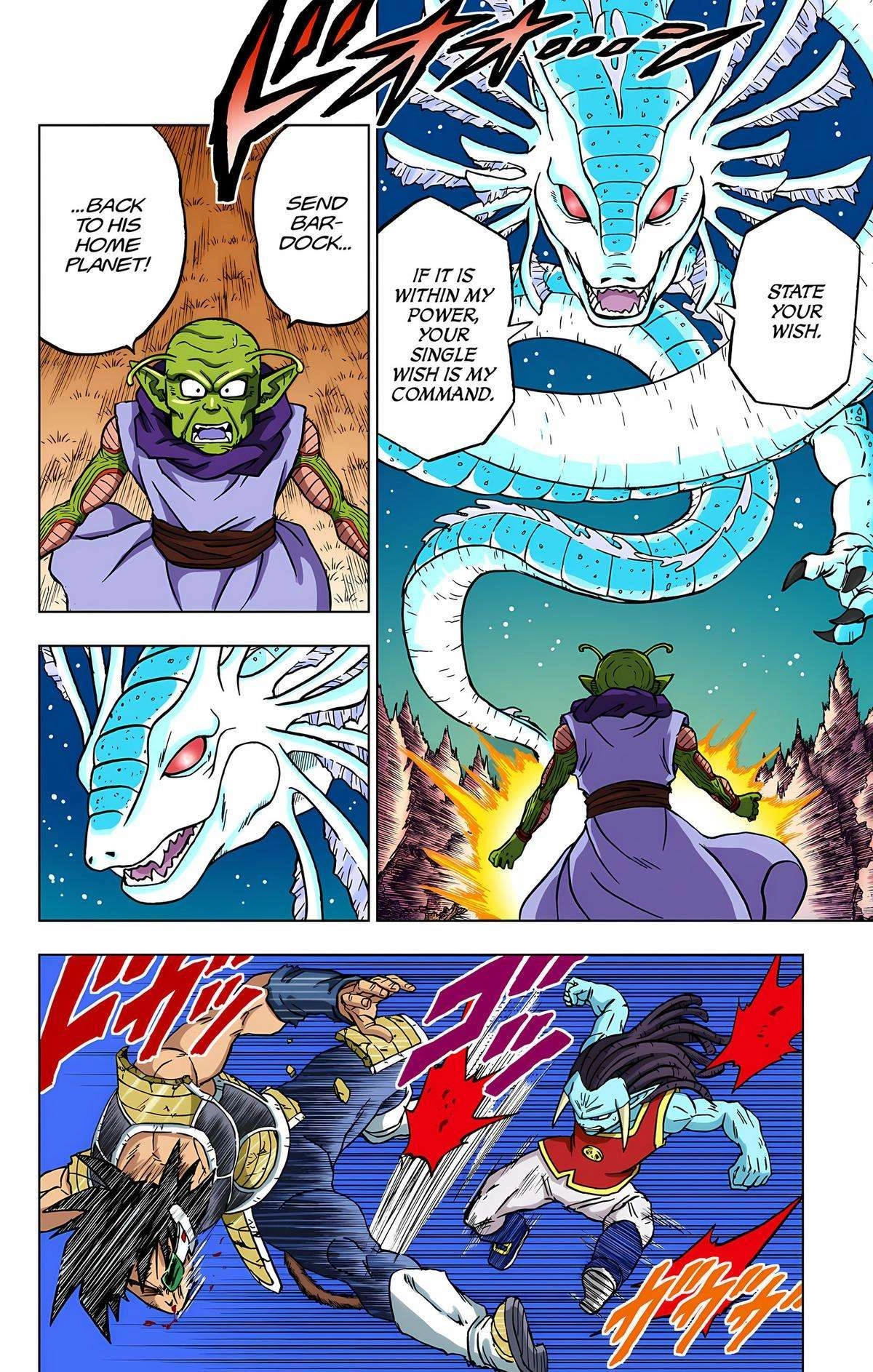 Dragon Ball Z - Rebirth of F Chapter 83 11